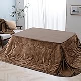 アイリスプラザ こたつ掛布団 長方形 180×220cm 収納スペースに困らない省スペースこたつ掛布団 抗菌綿使用 節電アイテム 暖房効果UP 無地カラー モカブラウン