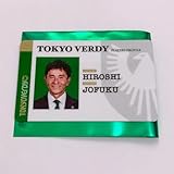 東京ヴェルディ 城福浩 社員証ID カード 監督