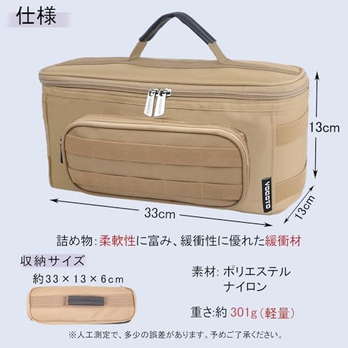 YOGOTO クッキングツールボックス 調味料ケース カーキ