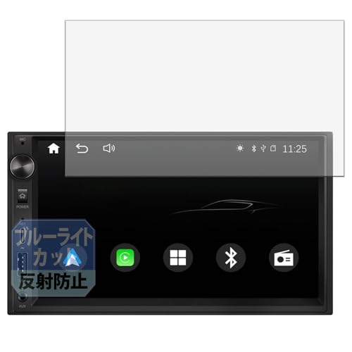 Leipsden EONON X3J 2DIN7�C���` �J�[�I�[�f�B�I��̌^�i�r �Ή� Blue Shield �ی� �t�B���� �u���[���C�g�J�b�g �ڂɗD���� ���˒ጸ ���{��