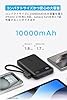 Anker Power Bank (10000mAh, 22.5W) (モバイルバッテリー 10000mAh 最大22.5W出力 USB-C & USB-C ケーブル付属 ディスプレイ搭載) 【PD/PowerIQ搭載/PSE技術基準適合】iPhone 16 / 15 Android iPad その他各種機器対応 (ブラック) #1