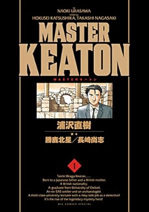 Amazon.co.jp: B'TX ビート・エックス 1 (ジャンプコミックスDIGITAL