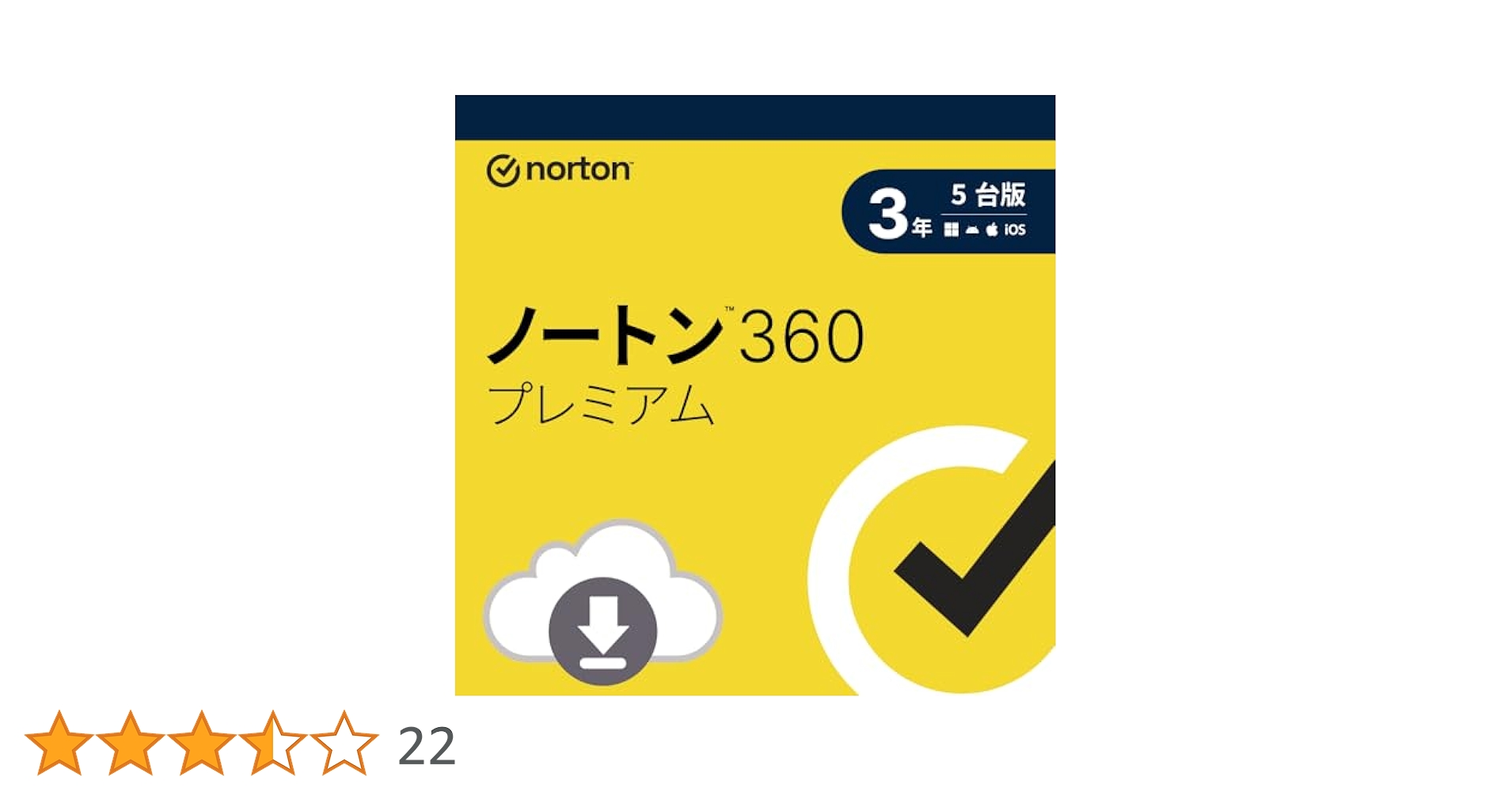 Amazon.co.jp: ノートン360 プレミアム 3年5台版|オンライン
