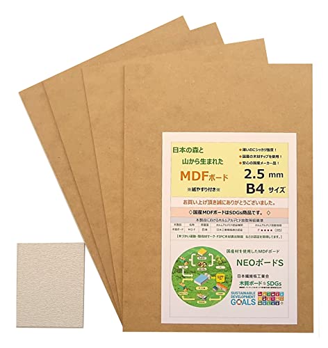  lce 2.5mm MDF{[h (B4TCY 2.5o 6)
