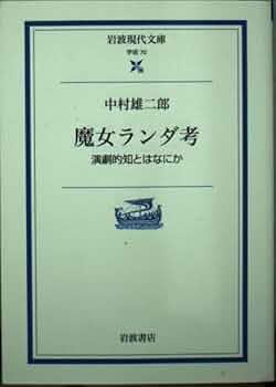 伝統演劇の諸相 教科書 伝統演劇の諸相 教科書 伝統演劇の諸相 教科書