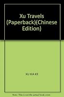 Xu Travels 7806811834 Book Cover