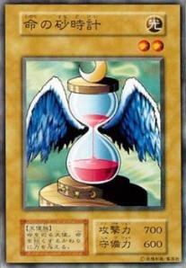 Amazon.co.jp: 遊戯王カード 命の砂時計 VOL1-02N : ホビー