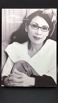 Paperback Chen Wen Qian Sisy - Wen Qian De Bai Nian Yi Zhan (Chinese Edition) [Taiwanese_Chinese] Book