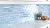 Big Blue Glass Subway Tile for Kitchen Backsplash or Bathroom/Showers, 3x6