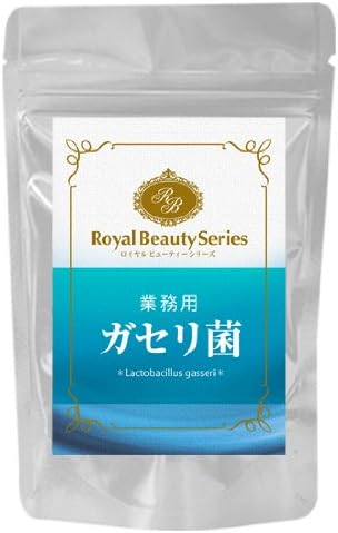 ロイヤルビューティーシリーズ ガセリ菌 海外並行輸入正規品 180粒