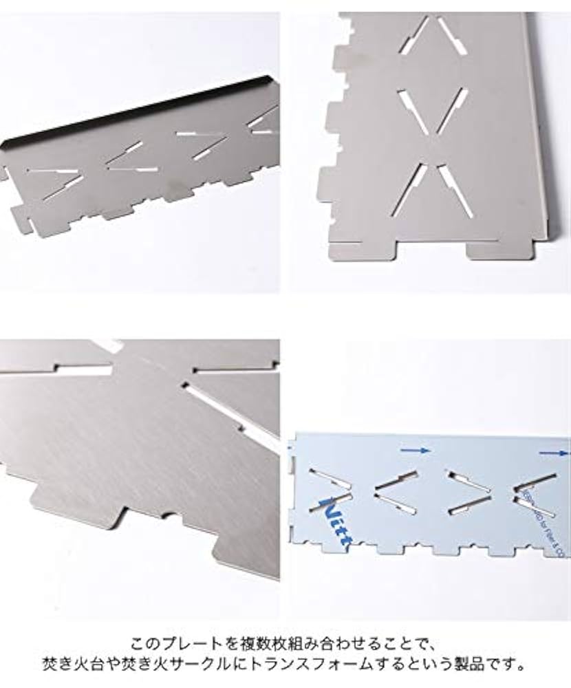 野良道具製作所 野良プレート Ｌセット 焚き火台 キャンプ アウトドア 楽天市場】野良道具製作所 野良プレート Lセット 焚き火台