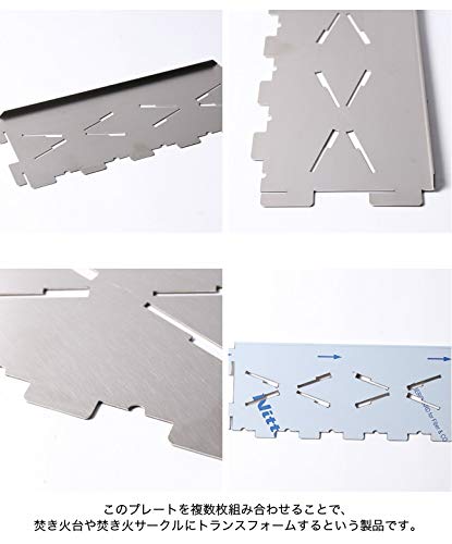 野良道具製作所 野良プレート Ｌセット 焚き火台 キャンプ アウトドア 楽天市場】野良道具製作所 野良プレート Lセット 焚き火台