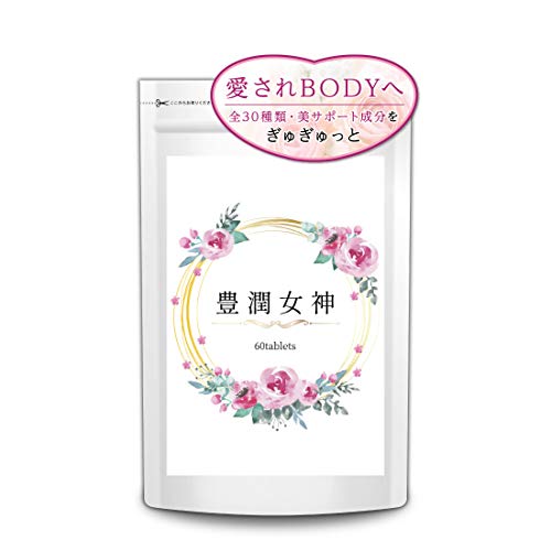最安値 Dhc ディー エイチ シー ザクロ種子エキス 30日分の価格比較