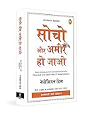 FINGERPRINT with FP logo