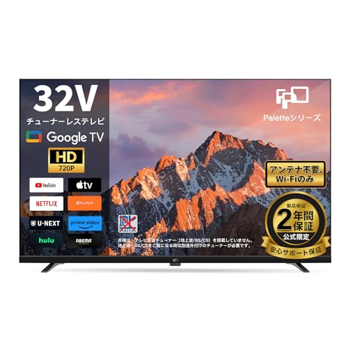 FPD 32V�^ �`���[�i�[���X�e���r 720P Google TV �l�b�g����Ή� �X�}�[�g�e���r HDR10�Ή� Dolby Audio Google Cast���� �������� VESA�K�i �����X�g�A�{1�N�����ۏ� (CG32)