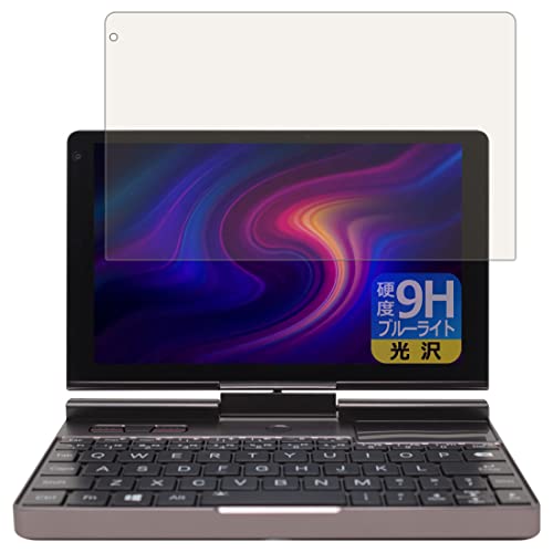 PDA�H�[ GPD Pocket3/GPD Pocket3 Pro �Ή� 9H���d�x[�u���[���C�g�J�b�g] �ی� �t�B���� [��ʗp] ���� ���{��