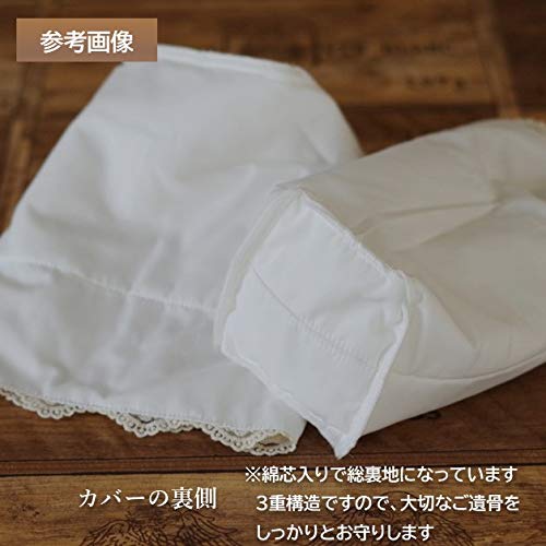 Amazon.co.jp: 骨壷 骨壺 カバー 骨壷カバー 骨壺カバー 納骨袋 覆い袋