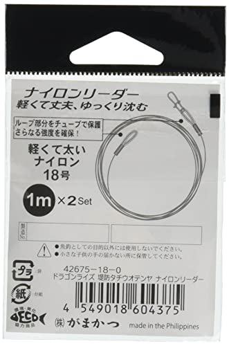 Gamakatsu Nylon Leader No. 18 2 Sets miniatura 2