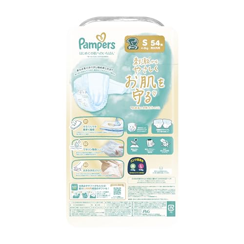 Amazon.co.jp: パンパース（Pampers）: Sサイズ