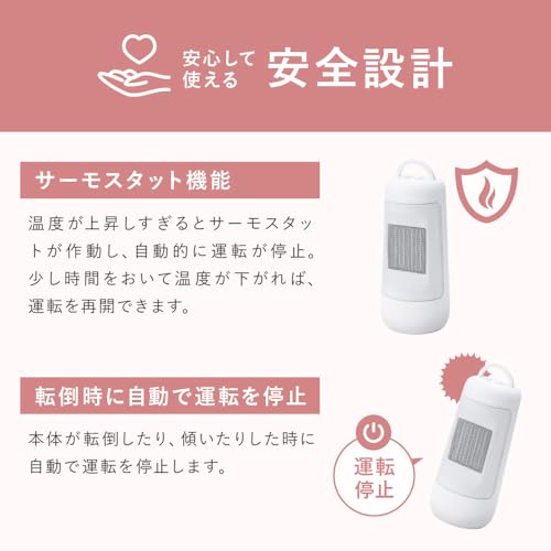 スリーアップ(Three Up) セラミックファンヒーター CH-AZ0685WH の商品画像 6