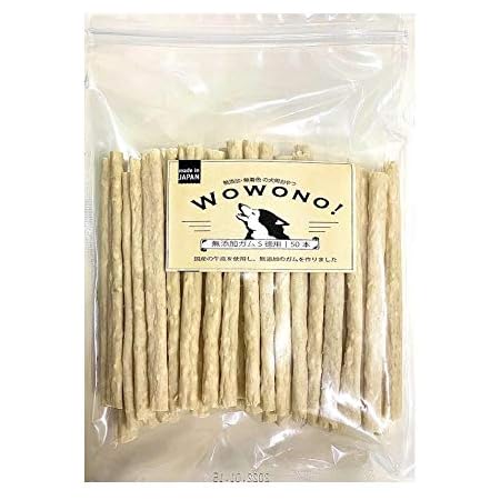 Amazon Wowono ワオーノ 国産 無添加 ガム S 徳用 50本入り 犬 おやつ 犬用ガム デンタルスティック Wowono ガム ローハイド 通販