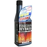 古河薬品工業(KYK) ガソリン添加剤 フュエルクリーンハイブリット [HTRC3]