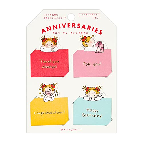Amazon | GreetingLife アニバーサリー ミニカードセット ココ