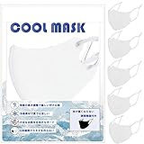 [くまもと工房] 冷感マ