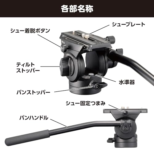 Amazon.co.jp: Velbon: ビデオ雲台（フリュード雲台）