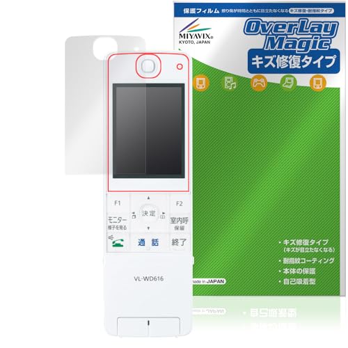 �~���r�b�N�X Panasonic �e���r�h�A�z�� ���C�����X ���j�^�[�q�@ VL-WD616 �Ή� �ی� �t�B���� ���C�� �h�w�� �h�C�A ���{��