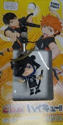 影山飛雄 アクリルキーチェーン ハイキュー　宮城 ストラップ　J-WORLD Amazon.co.jp: ご当地 地域限定 ハイキュー 宮城 伊達政宗 影山