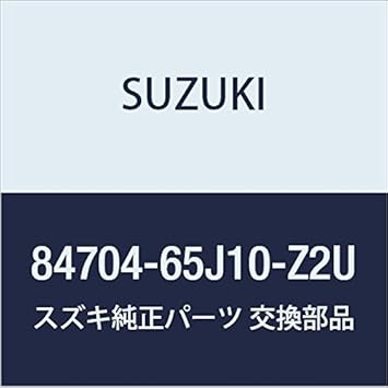 Цвет z2u suzuki