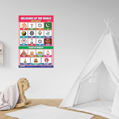 Image of ESCAPER Religions of the World Educational Charts for Kids, Charts for Kids Learning (11.5 x 17.5 inches), Kids Study Material, Kids Learning Books, Educational Posters