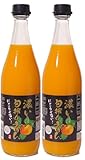 【2本セット】果香園 濃い旬搾りみかんジュース 700ml 100％ストレート にごり 広島県産・愛媛県産