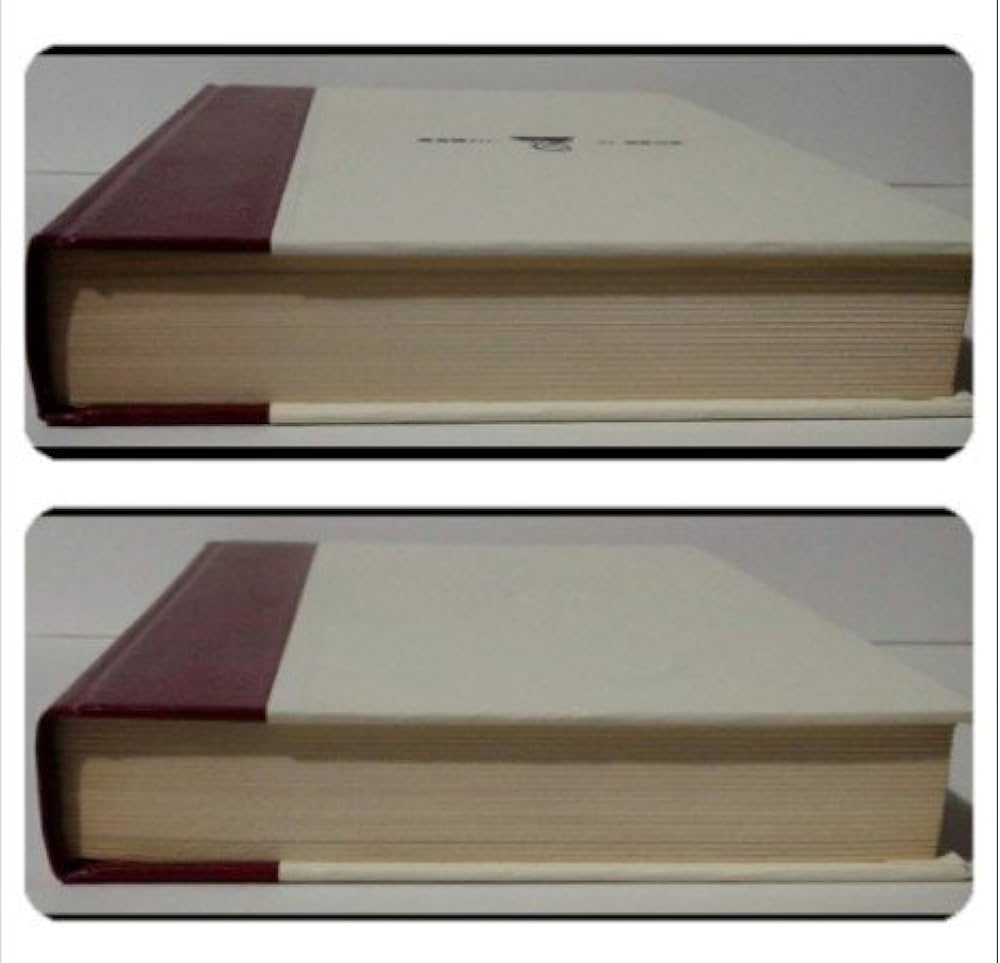 現代漫画〈〔第1期〕 12〉つげ義春集 (1970年) |本 | 通販 | Amazon