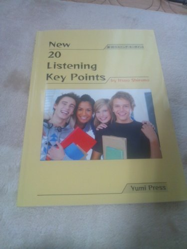 新20リスニング キーポイント 新装版/白野伊津夫