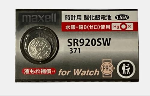 �}�N�Z�� 371 SR920SW 1�� �y���{���z �_����d�r �{�^�� ���v�d�r ���v�p