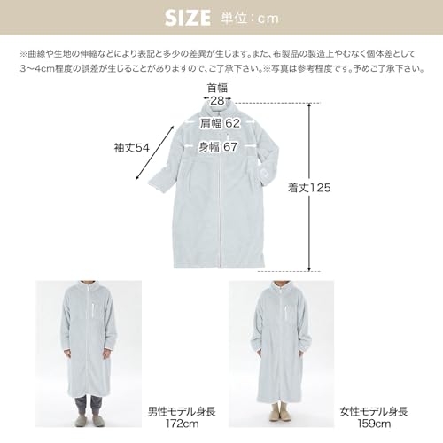 groony 着る毛布 グルーニー の商品画像 6