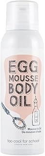 [Too Cool for School] Egg Mousse - Body Oil/Pack/Soap