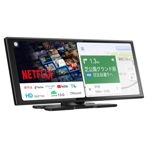 OTTOCAST ScreenFlow ポータブルディスプレイオーディオ
