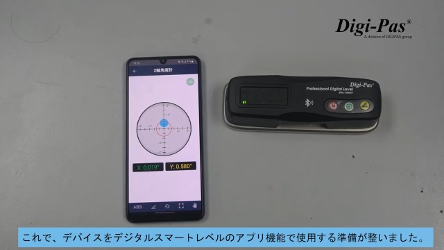 Amazon.co.jp: DigiPas DWL1500XY 2軸精密スマートデジタル平形水準器