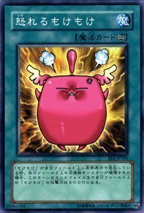 Amazon.co.jp: 遊戯王カード 【 怒れるもけもけ 】 EE3-JP103-N