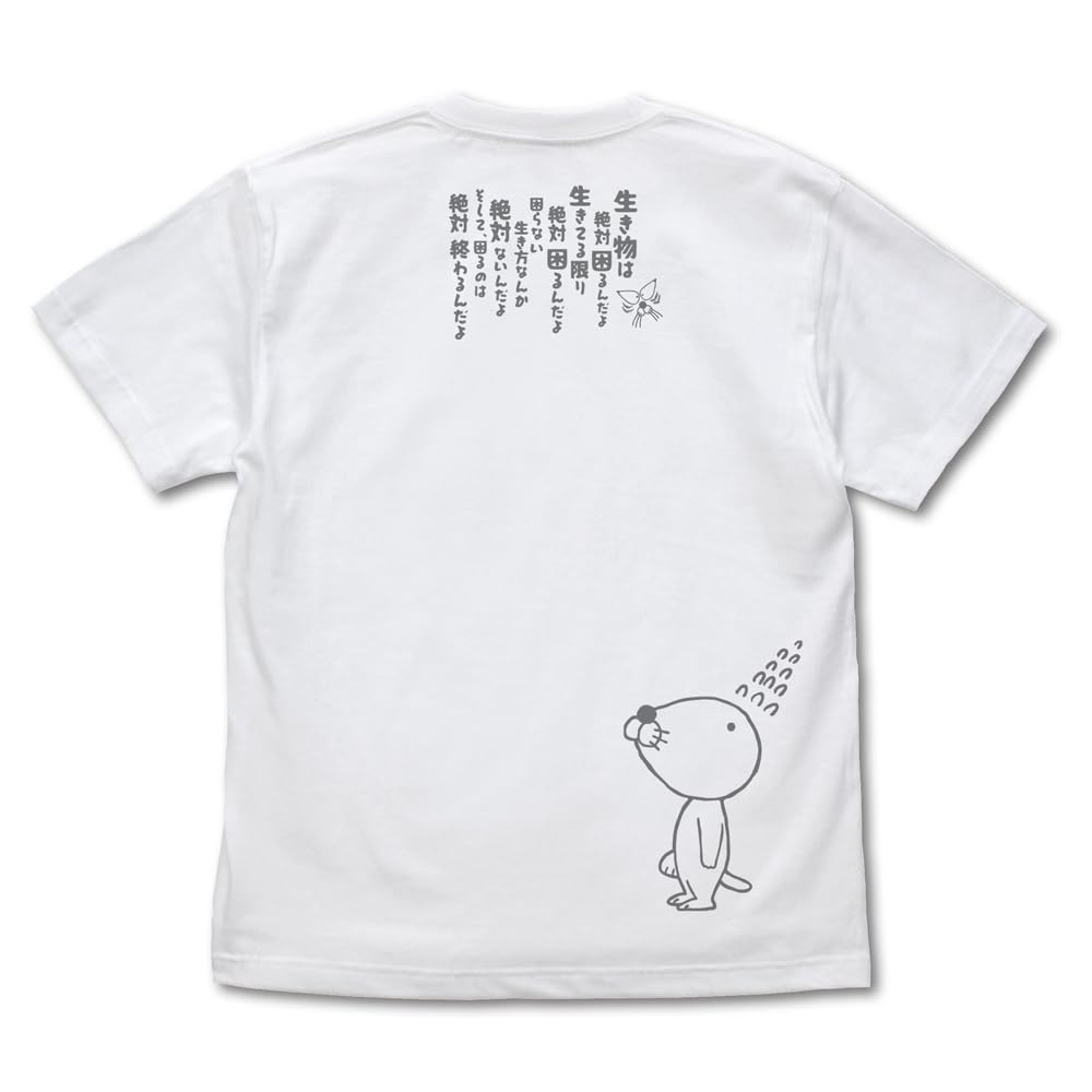 ぼのぼの様用 なんで今困るワケ？ Tシャツ [ぼのぼの] | キャラクター公式グッズ