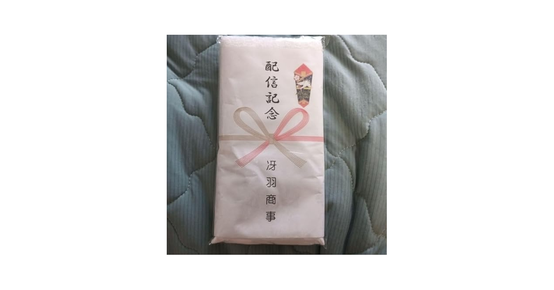 非売品　シティーハンター 冴羽商事　配信記念タオル　新品未開封　匿名配送　冴羽獠 Amazon.co.jp: シティーハンター 冴羽商事 タオル 冴羽獠