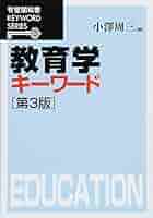 KEY WORDS CBT 1・2 第3版 2冊セット KEY WORDS CBT 1・2 第3版 2冊セット KEY WORDS CBT 1 基礎