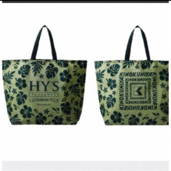 Amazon.co.jp: ハワイ限定 ハイズステーキハウス 紀ノ国屋 紀伊國屋  