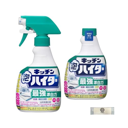 キッチンハイター, 台所用漂白剤スプレー, 付け替えボトル付き, 強力洗浄 Spc マートおまけ付き 各種1個セット