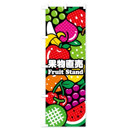 �̂ڂ�� �ʕ������E�t���[�c�E�C���X�g ���M�����[60x180cm ���`�` �W�� KH5E_AR �O�b�Y�v��/GoodsPro