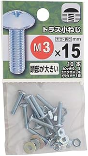八幡ねじ トラス小ねじ M3×15mm P0.5│釘・ネジ 小ネジ