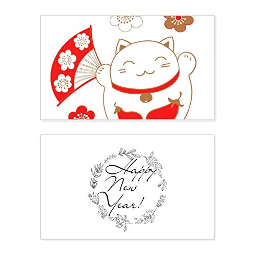 Tarjeta de año nuevo con gato de la suerte japonés para enviar un mensaje de bendición